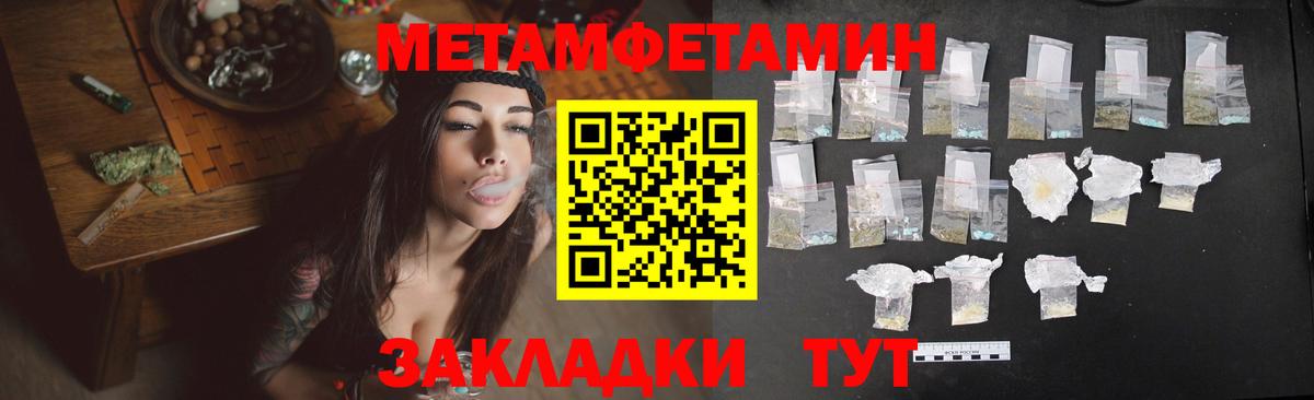 Самара  АМФ Premium  АМФ  Вход с VPN  АМФЕТАМИН 