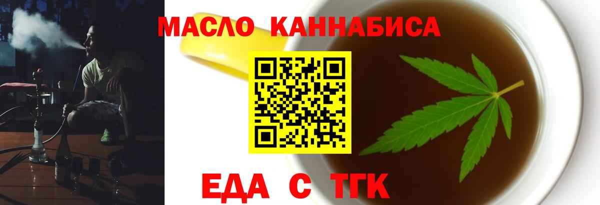 Самара  Canna-Cookies конопля  Вход с VPN 
