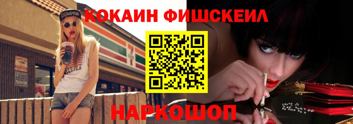 Самара  КОКАИН VHQ  Вход с VPN  Кокаин 99% 