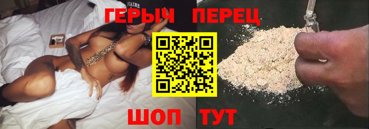Героин  Вход с VPN  Самара  Героин афганец 