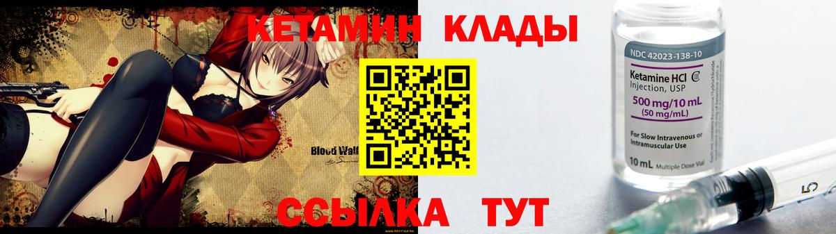 Самара  Кетамин VHQ  hydra ССЫЛКА  Вход с VPN 