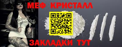 мет Уссурийск