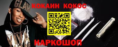 мет Уссурийск