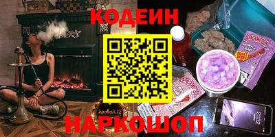 мет Уссурийск