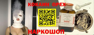 мет Уссурийск
