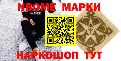 кокаин VHQ Усть-Илимск