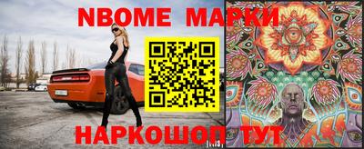 кокаин VHQ Усть-Илимск
