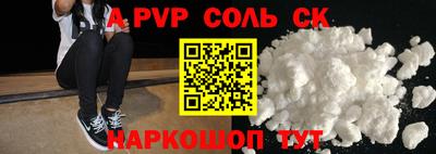 мет Уссурийск