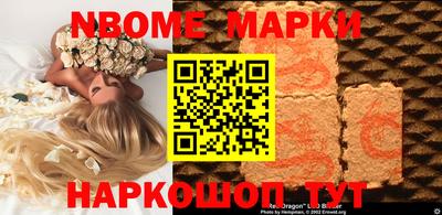 кокаин VHQ Усть-Илимск