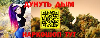 мет Уссурийск
