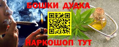 мет Уссурийск