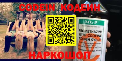 кокаин VHQ Усть-Илимск
