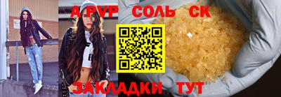 mdpv Усть-Джегута