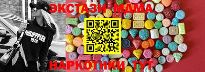 мет Уссурийск