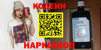 кокаин VHQ Усть-Илимск