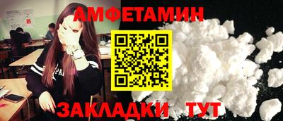 мет Уссурийск
