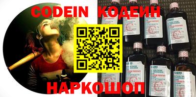 кокаин VHQ Усть-Илимск