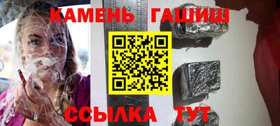 мет Уссурийск