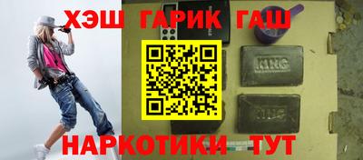 кокаин VHQ Усть-Илимск