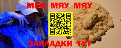 мет Уссурийск