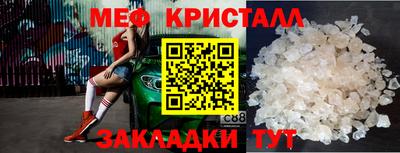 мет Уссурийск