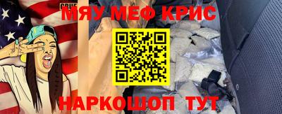 мет Уссурийск