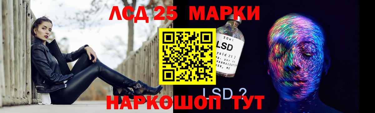 Самара  LSD-25 экстази ecstasy  Вход с VPN  blacksprut ссылки  ЛСД экстази кислота 
