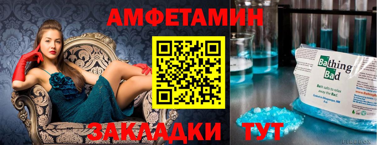 МЕТАМФЕТАМИН Methamphetamine  МЕТАМФЕТАМИН Methamphetamine  Вход с VPN  Самара 