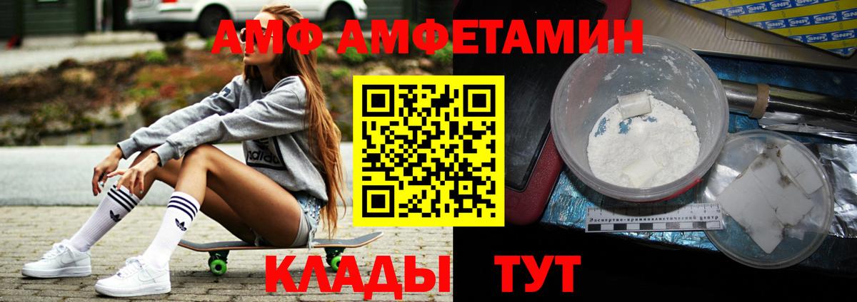 Метамфетамин Methamphetamine Самара