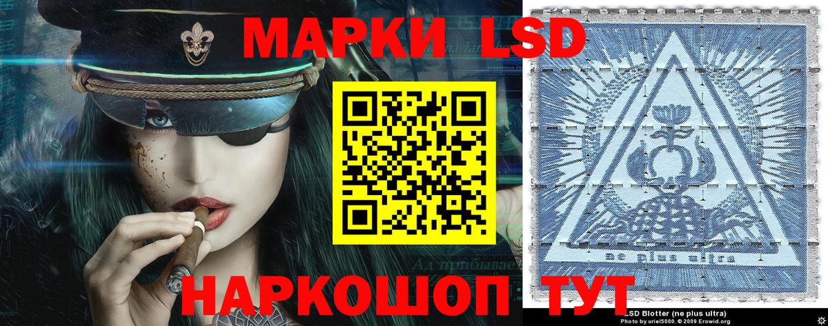 Марки NBOMe 1,8мг  Наркотические марки  Вход с VPN  Самара  Марки NBOMe 1,8мг 