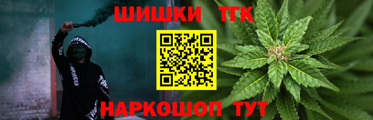 Канабис Bruce Banner  Шишки марихуана семена  Конопля Bruce Banner  Самара  Вход с VPN 
